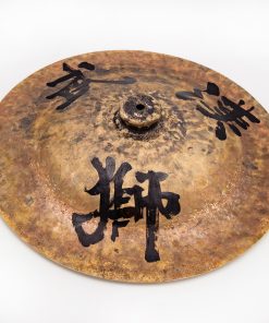 Wuhan 18" Vintage Hand Painted China